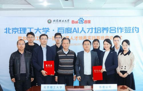 北京理工大学：宫某教授被撤销职称与聘用关系，背后真相大揭秘