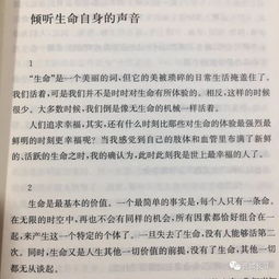 人的精力真的有限吗？如何高效管理你的能量