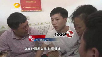 小伙被拐30年回家，母子相貌惊人一致：寻亲路上的感人故事