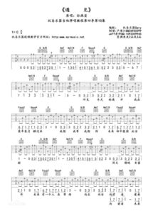 镜中谜底：《芒种》歌词背后的故事