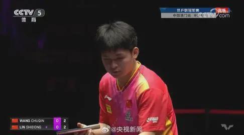 王楚钦给林诗栋加油：一场青春对决的温暖瞬间