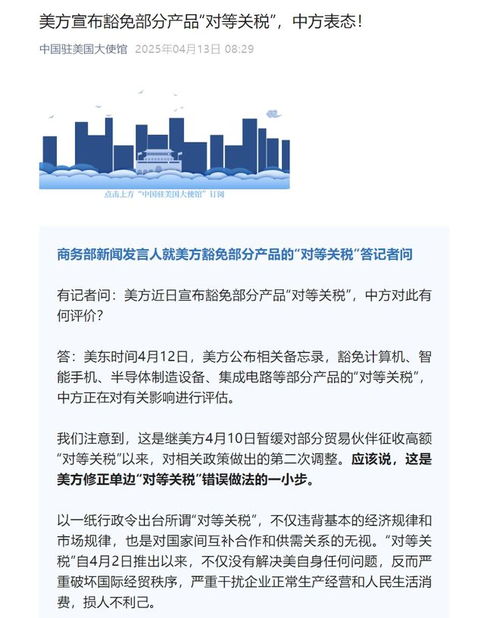 专家解析：对等关税背后的逻辑谬误与全球经济影响