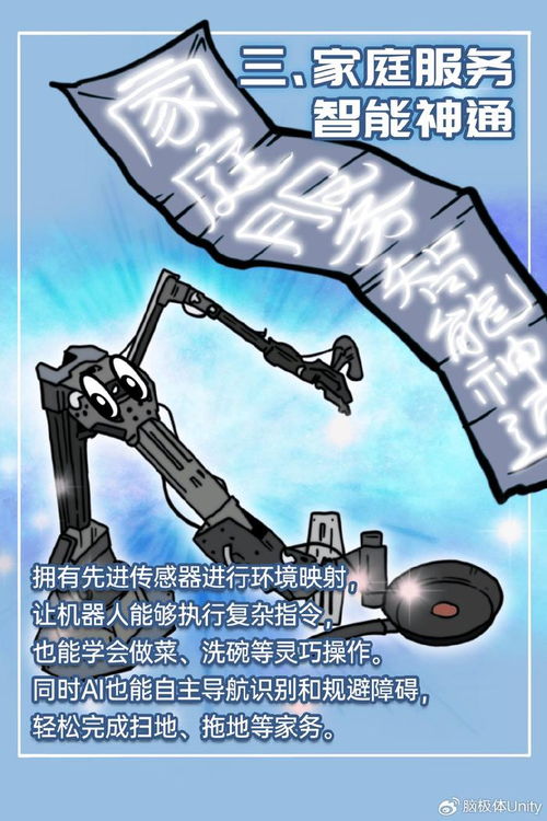 赛博半马刷屏：机器人头掉了还在跑，人机竞技的未来已来