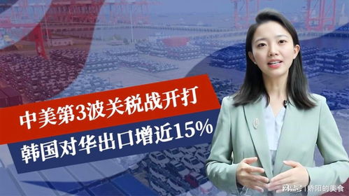 美专家：关税战赢家一定是中国，底气何在？