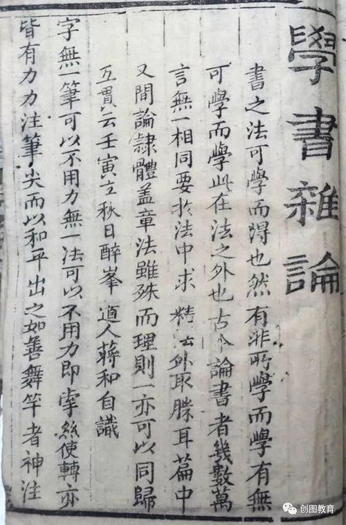 PEL超话寻金雨执笔人：一场电竞圈的传奇故事