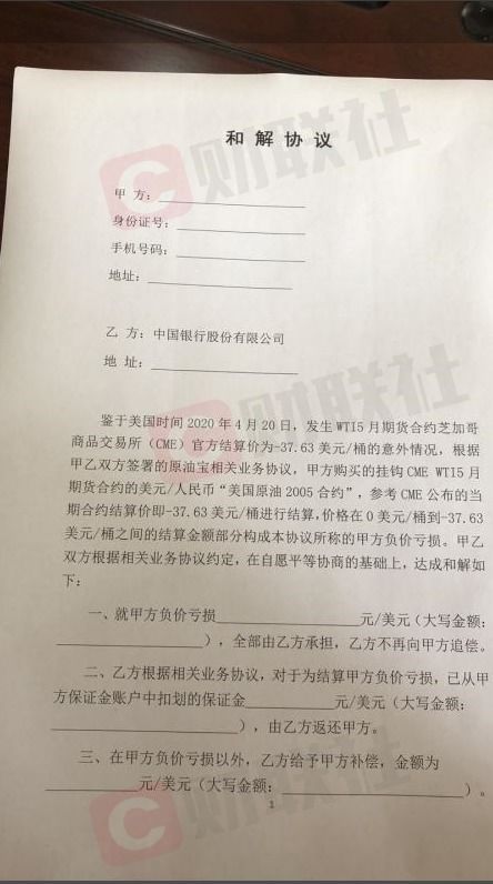 美乌矿产协议细节曝光：乌克兰放弃核武库背后的深意