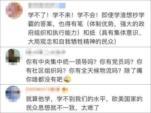 中美协议背后：专家解析美国的不平等企图