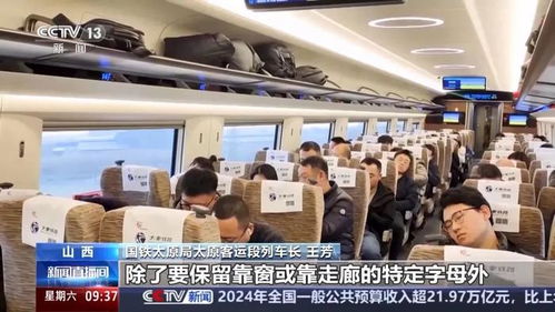 高铁列车上为什么没有“E”座？