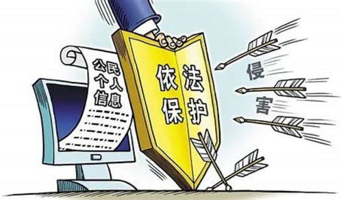 网警揭露：侵犯公民个人信息的黑灰产业链真相