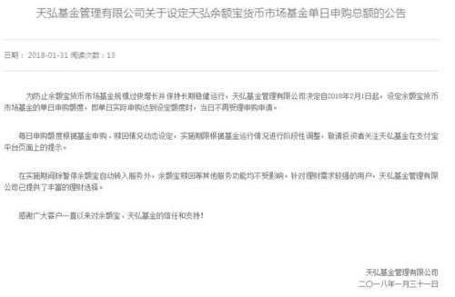 震惊！会计因贪念侵占180万货款，背后真相让人唏嘘