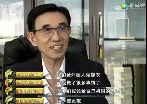 中微董事长尹志尧放弃美国籍，背后的故事与深意