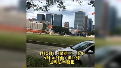 福州全城拉响警报！强对流天气来袭，市民如何应对？