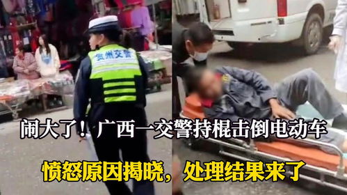 电动车火灾背后：责任人的代价与反思