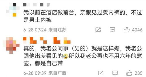 亚朵花洒事件背后：一个普通人的深度体验与思考