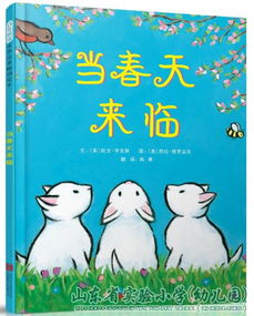 带一本书走进春天：在抖音发现阅读的美好