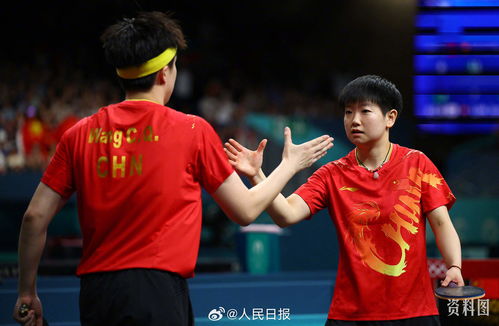莎头混双：王楚钦与孙颖莎的巅峰对决，见证国乒新传奇