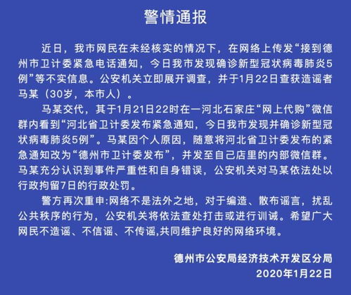 别再被“抗癌食物”骗了！国家卫健委权威辟谣告诉你真相