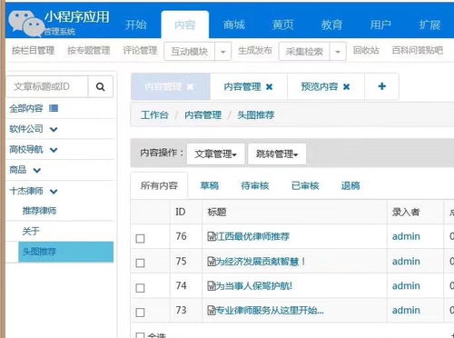 5分钟搞定DeepSeek需求文档：新手实操手册