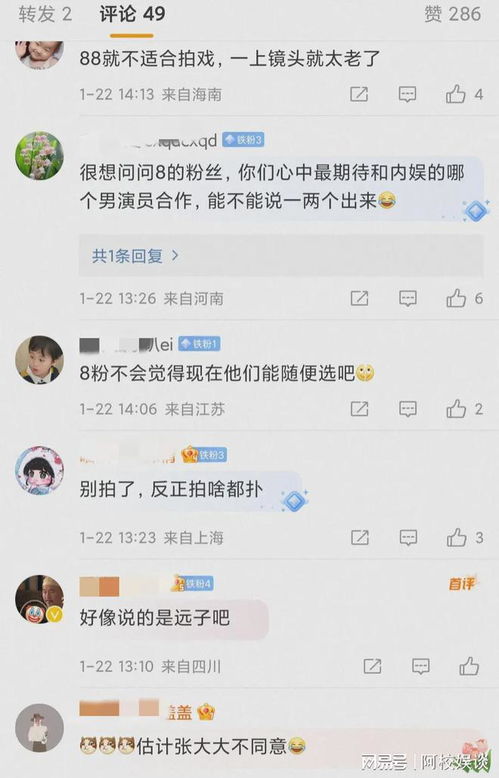 万花世界男主：邓为与肖战的古装魅力对决