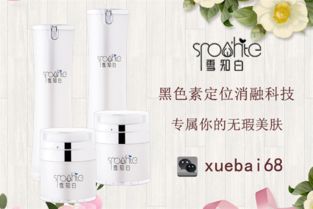 传统祛斑的利弊：从护肤趋势看你的选择是否正确