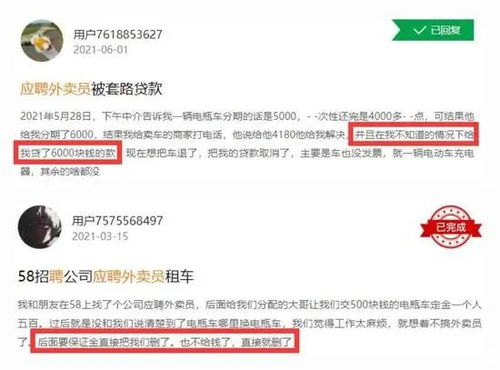 美团再回应骑手二选一：谣言背后的真相与行业现状