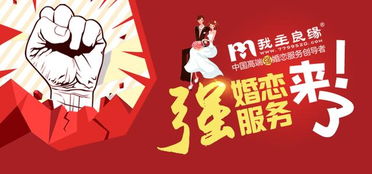 综艺史上最强婚恋售后出现了，网友直呼太真实！