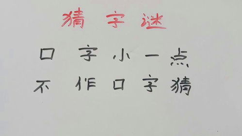 另一节好课《口字底》书法课：从零基础到爱上书法