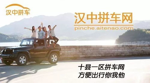 回家路上的暖心故事：找车回家全攻略