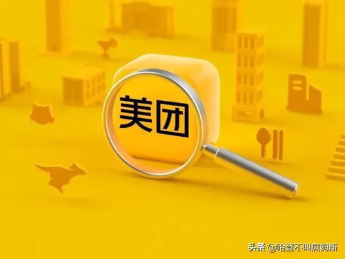 京东美团的商战：一场不能输的关键战役