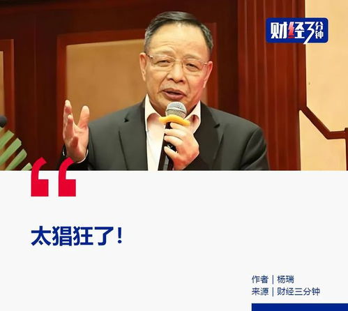 震惊！菲律宾“钢铁大王”郭从愿遭撕票案细节披露