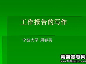写作结构的那些事儿：从简书热搜看我的心路历程