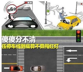 红灯转绿灯时，你是选择迅速踩油门还是稳一点？