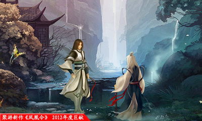 武侠技艺：凤七一招制敌，银钩铁划锋芒毕露