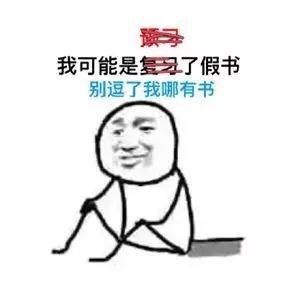 孩子说过的哪些话震惊了你？