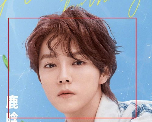 关晓彤未发文祝福鹿晗，背后隐藏的情感故事