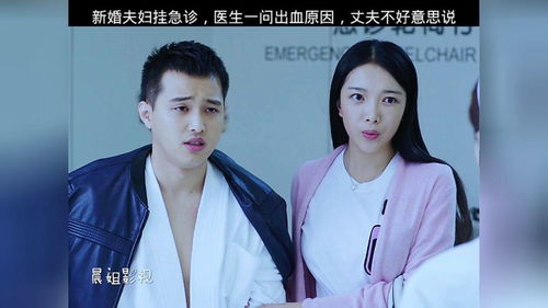 夫妻吵架后妻子挂了医生丈夫的号：一场婚姻危机下的冷静反思