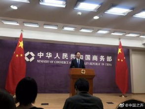 中美经贸摩擦中的理性与反制：从商务部回应看中国立场