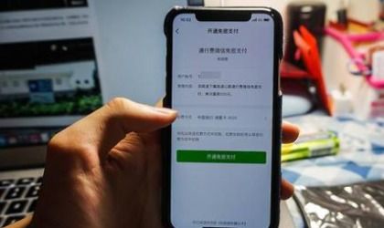 家属回应：老人免密支付买了550只鸡崽，背后故事令人深思