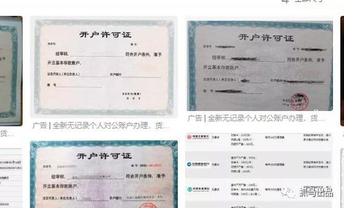 身份证账户绑定：未来的隐私与便利之争