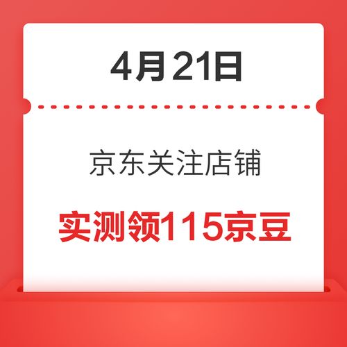 京东外卖新举措：骑手自由接单与收入保障，你怎么看？