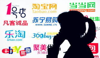 中国电商平台在美掀起下载热潮，董宇辉获奖与人形机器人半马完赛