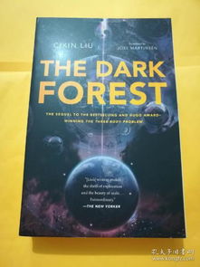 为什么刘慈欣的黑暗森林理论可能是错的？