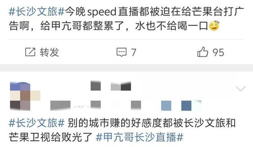 甲亢哥的中国行：一场美食与文化的奇妙邂逅