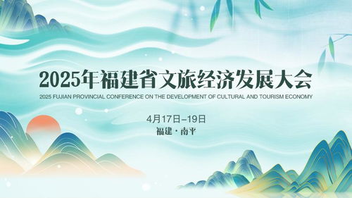 何以中国闽山闽水物华新：打卡福州的文化与自然之旅