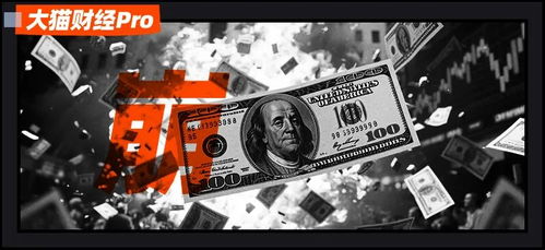 美元崩了！全球去美元化加速，金融市场迎来巨变