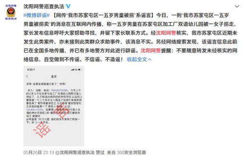 揭秘侵犯个人信息黑灰产：三起案件背后的真相