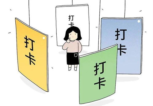 那些被遗忘的徽章：聊聊打卡路上的小遗憾