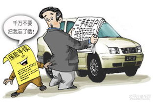 买到二手苹果笔记本却惊现1978年购买日期，商家最终全额退款