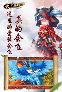 18敏儿读《天下无双》有感：一念永恒，一眼万年