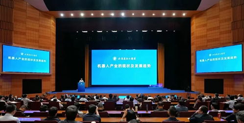 王兴兴在浙江授课：机器人产业的未来与挑战